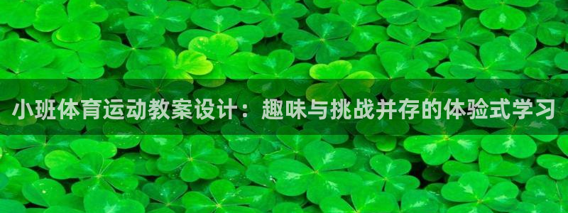 意昂23代理