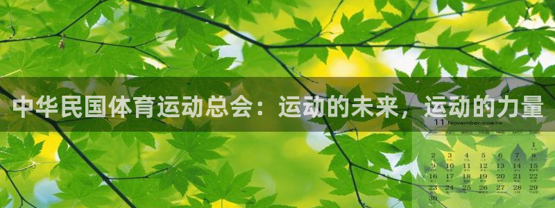 意昂体育注册