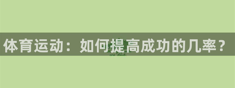 意昂招商