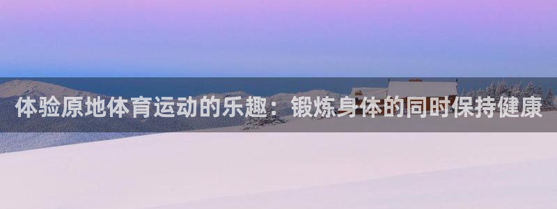意昂2体育凯捷登陆