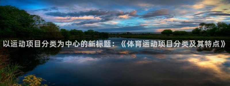 意昂24平台