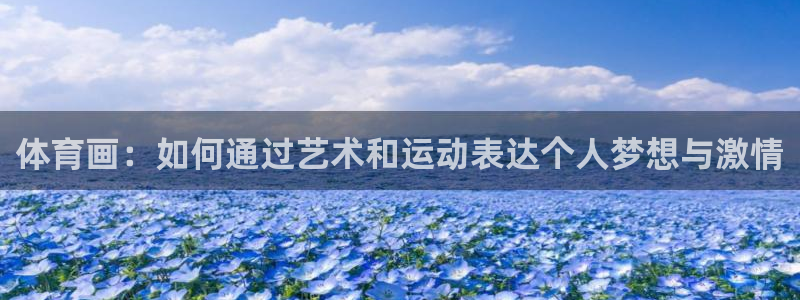 意昂23官网登录