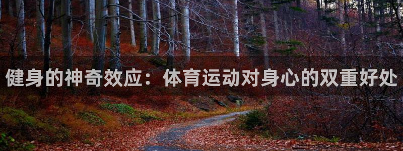 意昂平台注册入口