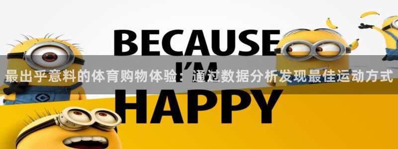 意昂4平台
