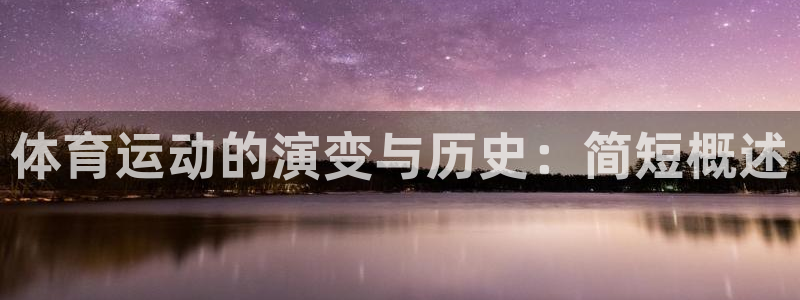 福建意昂2机电股份公司