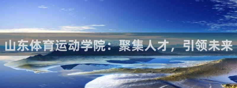 意昂3平台登录注册