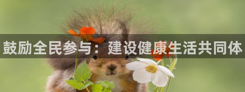 意昂凯捷注册