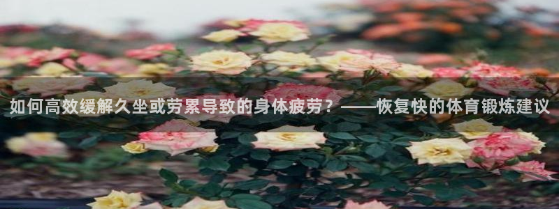 意昂2官网注册