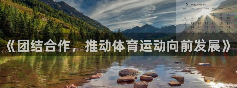 意昂3平台