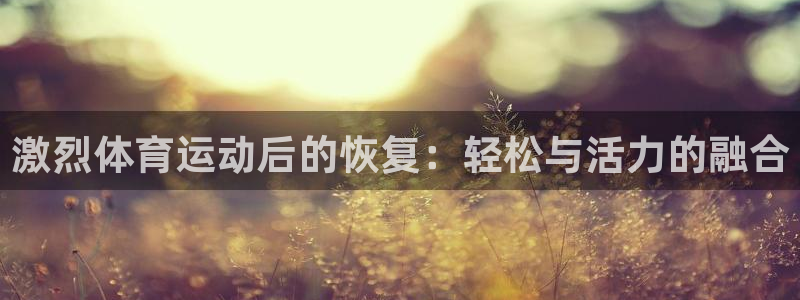 意昂23