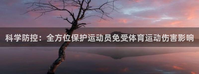意昂2零能源集团