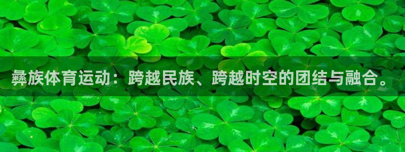 意昂2体育app下载