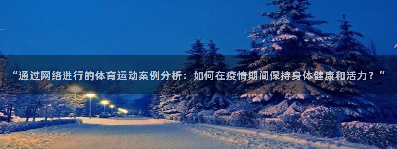 意昂2体育1招商