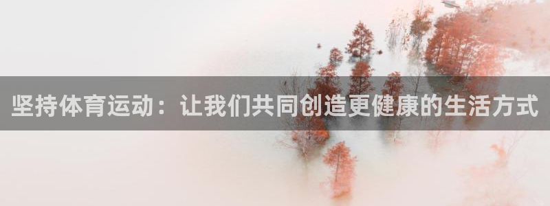 意昂2代理注册官网入口
