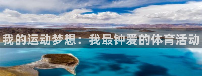 www.意昂2体育.com